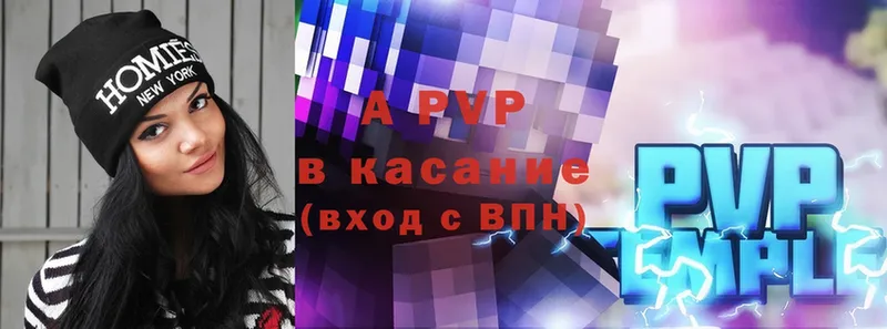 Alpha-PVP Соль  купить   Усолье-Сибирское 