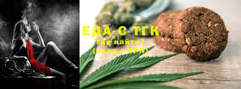 Cannafood конопля  где купить наркоту  Усолье-Сибирское 