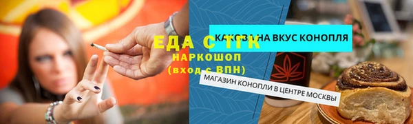 гидропоника Волоколамск