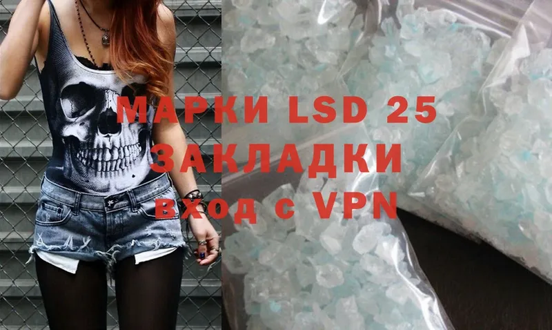 Лсд 25 экстази ecstasy  Усолье-Сибирское 